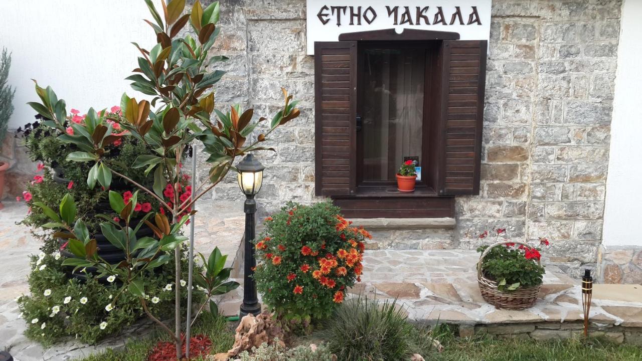 Семеен Хотел-Ресторант Етно Чакала Ξενοδοχείο Σεβλίεβο Εξωτερικό φωτογραφία